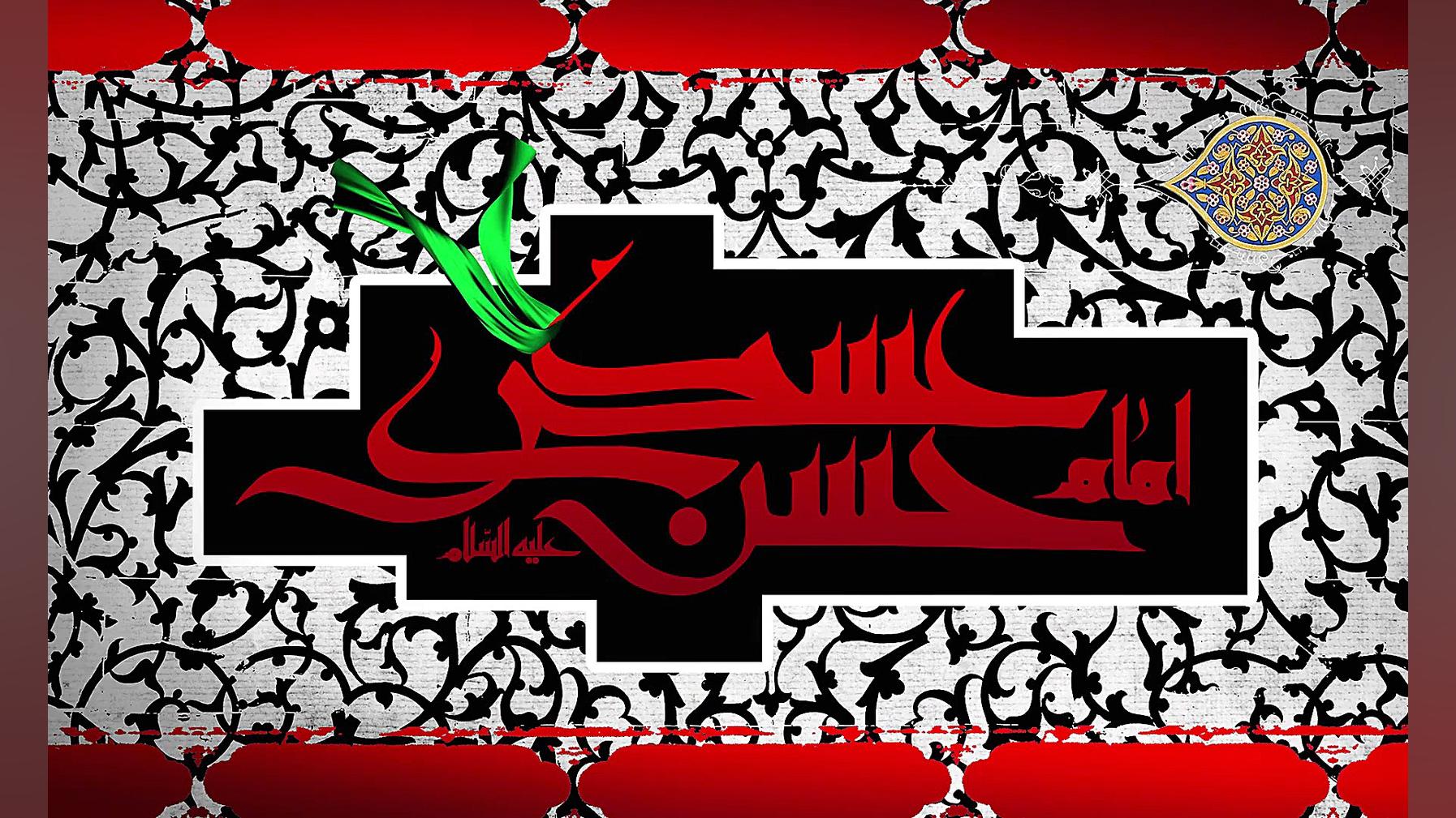 محمدحسین پویانفر  شهادت امام ح...