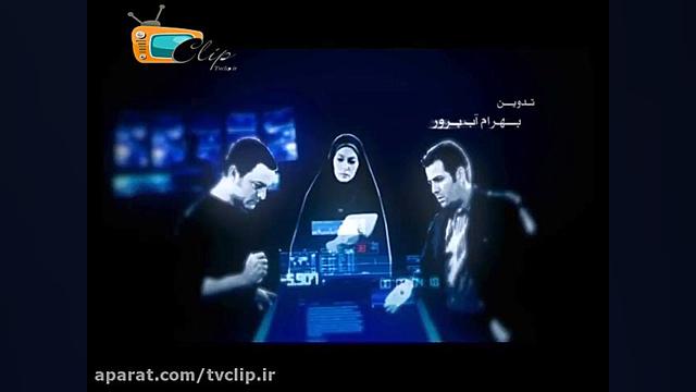 تیتراژ ابتدایی سریال هوش سیاه 2 از tvclip.ir زمان168ثانیه