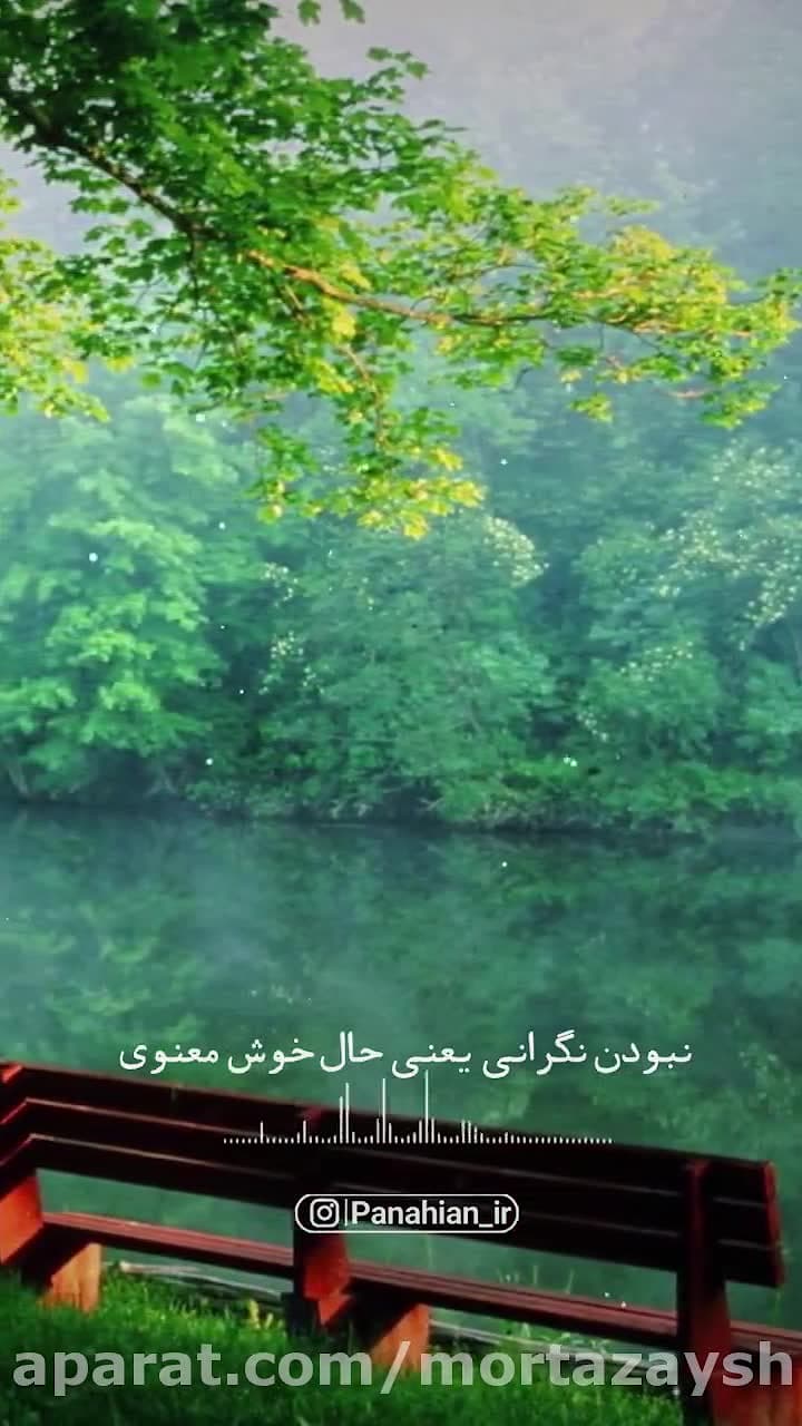 حال خوش معنوی یعنی چه، حجت الا...