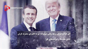 حواستان پرت نشود
