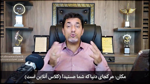 حرف ها... (برداشت شخصی از حرف...
