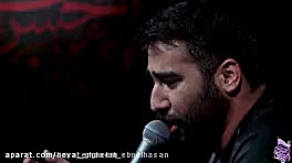 مداحی حسین طاهری شهادت امام حس...