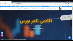 وبینار412 تاریخ 99 08 03