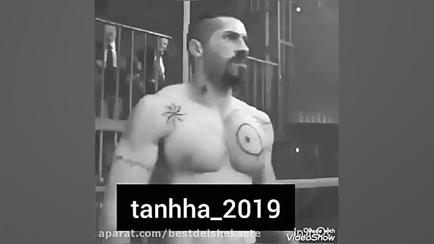 بوکس اهنگ محسن لرستانی