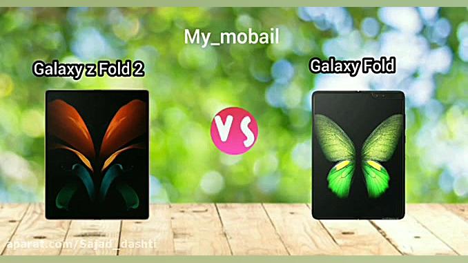 مقایسه گلکسی زد فولد ۲ با گلکس...