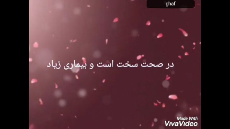 کلیپ زیبای عشق و فلسفه از افشی...