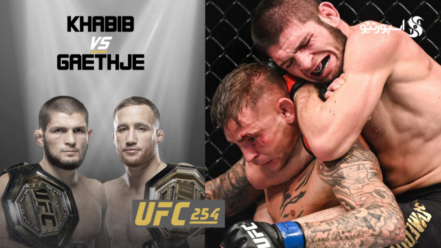 مبارزه&zwnj;ی کامل خبیب نورماگ...