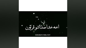 آخ خدا صداشو قربون چهرش پیر شد...