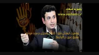 استاد رائفی پور مردمان مشرق زم...