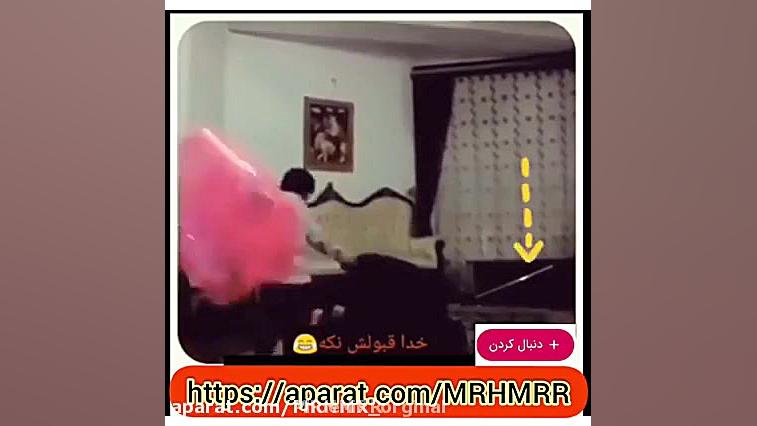 کلیپ طنز خنده دار