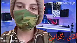 تماس مومو با گرانی!!!!! آخر خن...