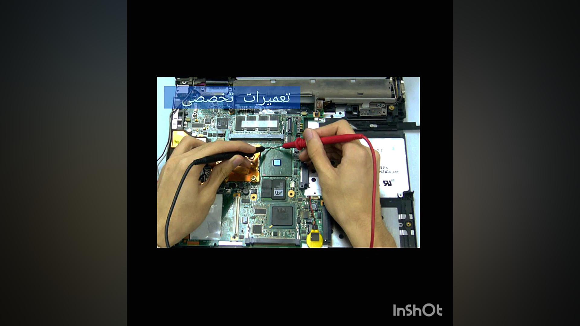 تعمیرات تخصصی فرصتی مناسب برای...