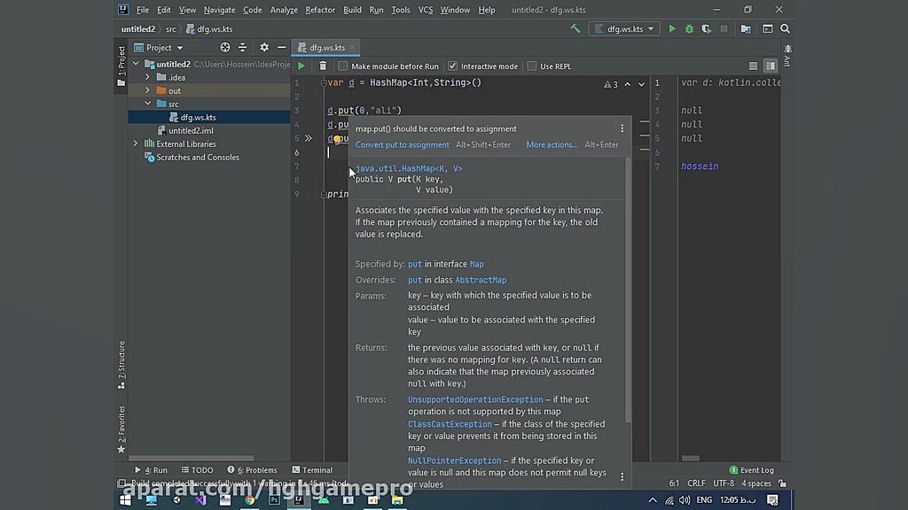 تعریف آرایه در کاتلین