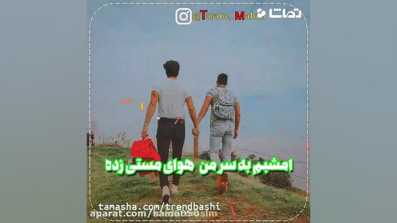 کلیپ غمگین کلیپ عاشقانه اهنگ ع...