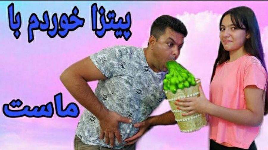 بهار و ستایش  چالش پیتزا خوردن...