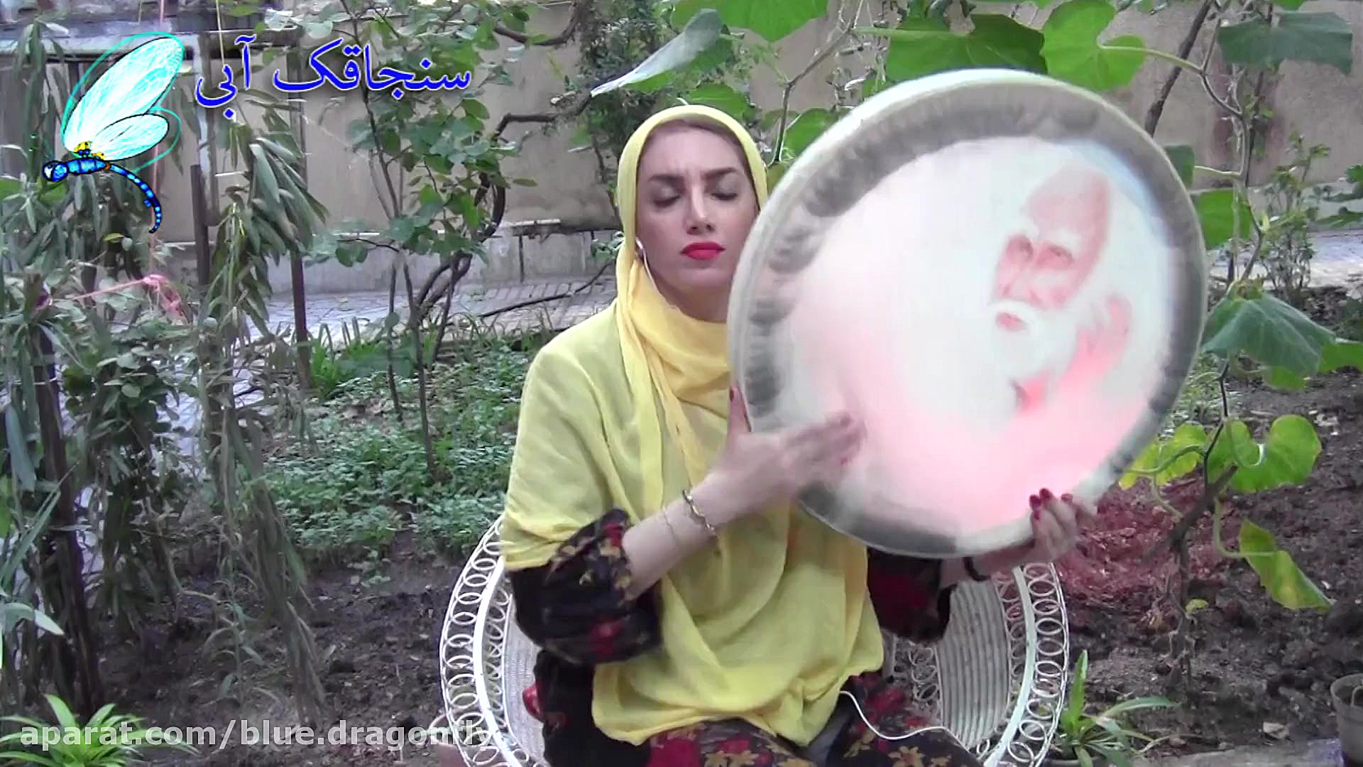 دف نوازی آهنگ همایون شجریان  آ...