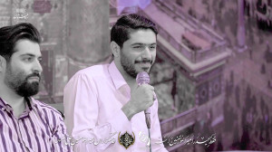 شایان مصلح شعرخوانی امیرالمومن...