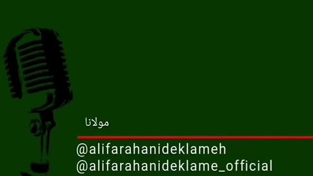 این عشق الهیست