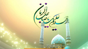کلیپ به امامت رسیدن امام زمان...