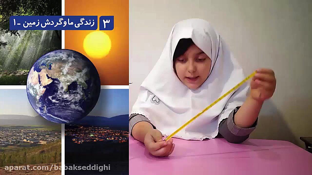 درس 3 علوم دوم دبستان  دماسنج