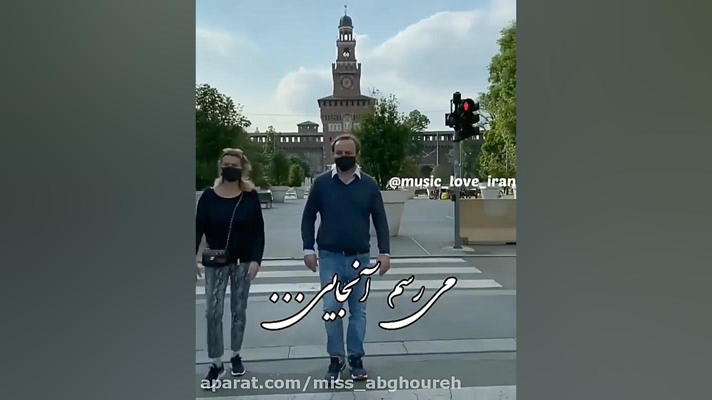 آهنگ زیبا و شنیدنی کلیپ آهنگ