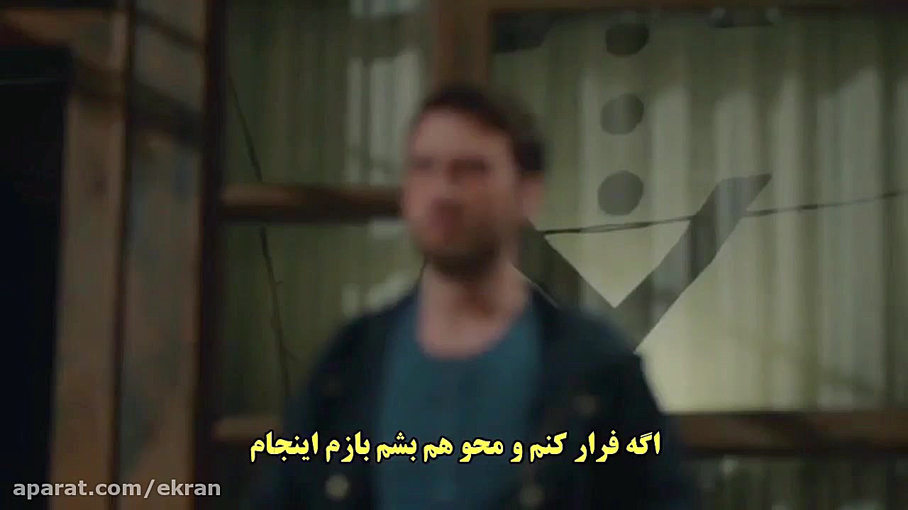 آهنگ ترکی "تو چال گونه ات...