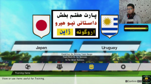 پارت 7 بخش داستانی کاپیتان سوب...