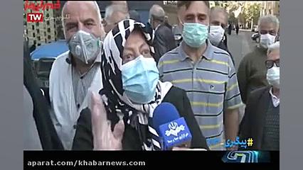 تعطیلی ناگهانی کانون بازنشسته...