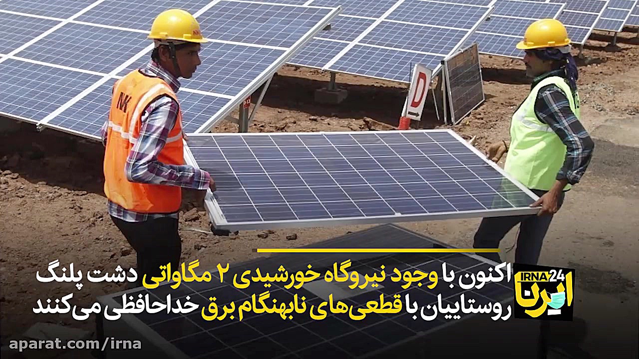 مسئله عمران بوشهر در سال‌های ا...