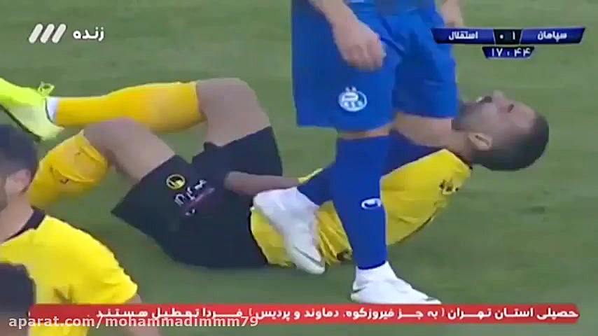 نوستالژی استقلال بازی استقلال...