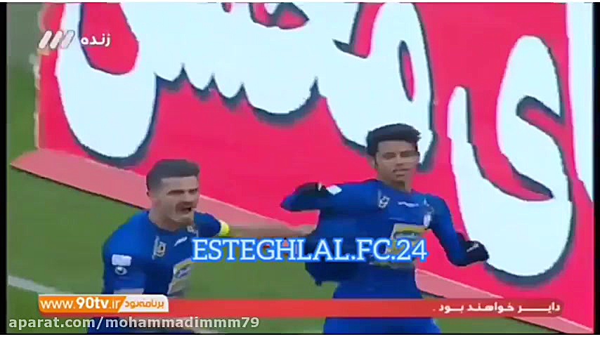 نوستالژی استقلال گل های مهدی ق...