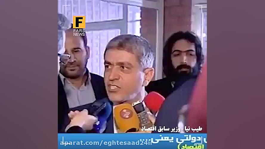 در تاریکخانه بودجه شرکت‌های دو...