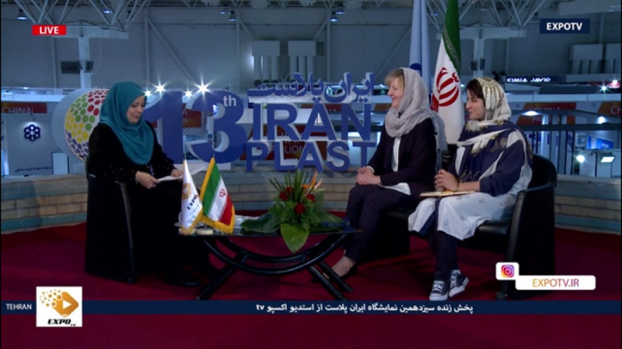 ایران پلاست دومین رویداد بزرگ...