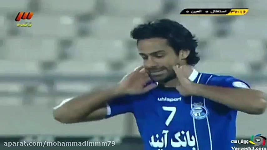 نوستالژی استقلال بازی استقلال...