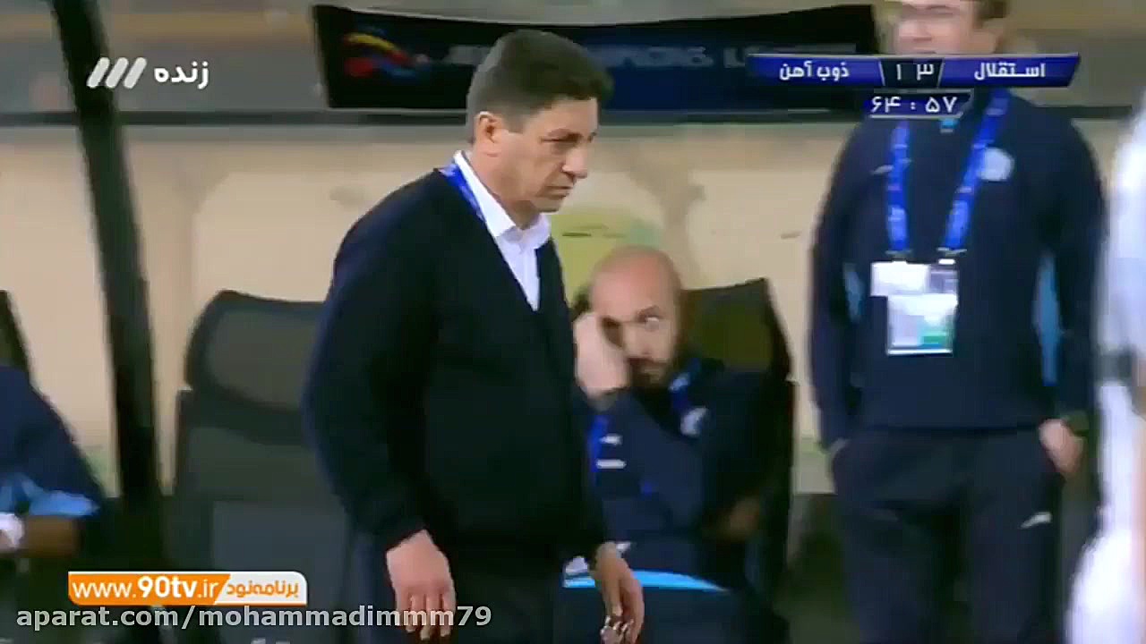 نوستالژی استقلال بازی استقلال...