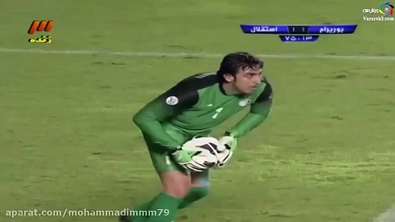 نوستالژی استقلال بازی استقلال...