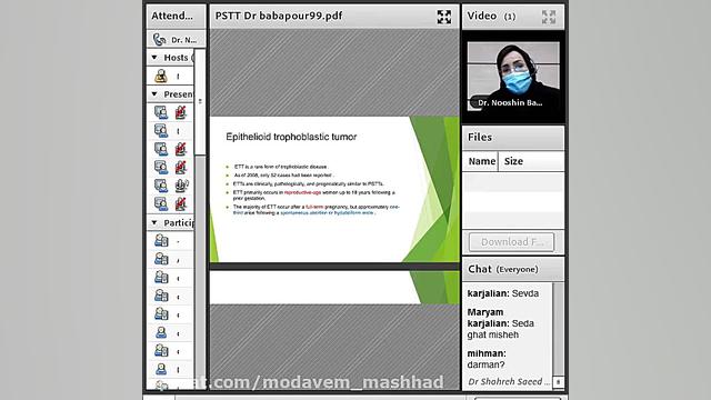 بیماری‌های تروفوبلاستیک