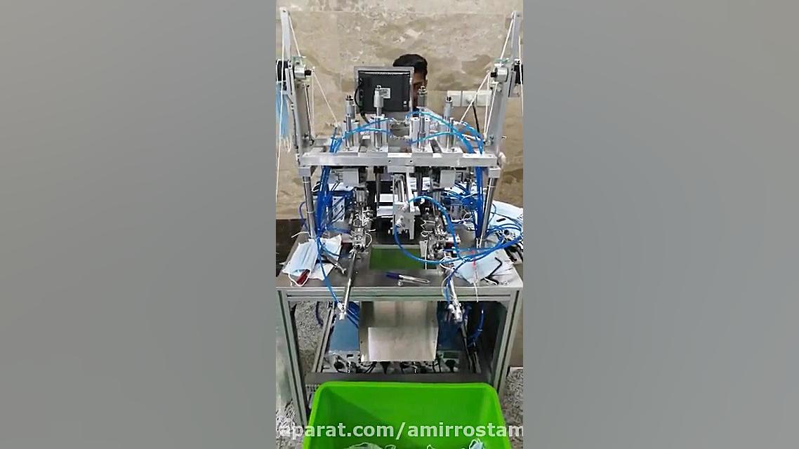 دستگاه جوش کش ماسک اتوماتیک ((...