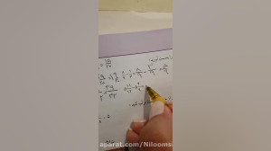 تمرین صفحه ی ۲۷ کتاب ریاضی ششم...