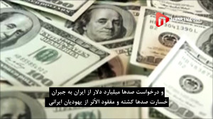پول زور بده!!!