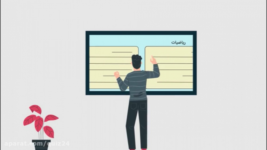 نمونه ویدیو اساتید