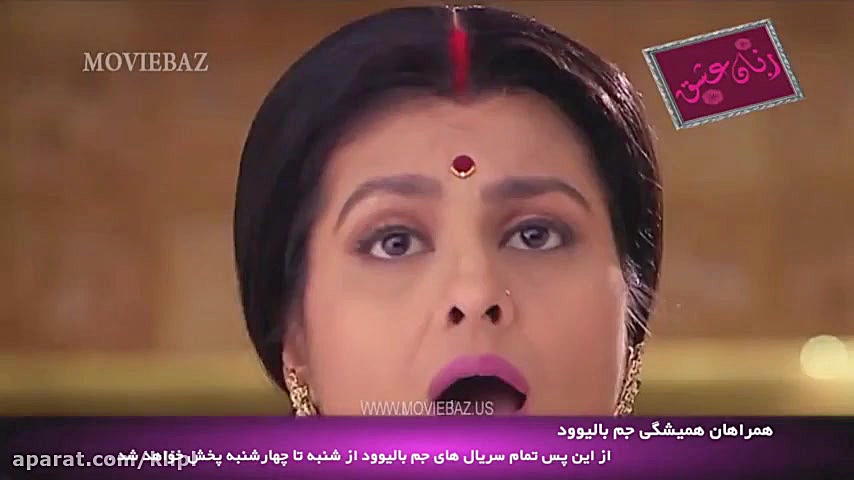 فیلم هندی زبان عشق  قسمت 19  ف...