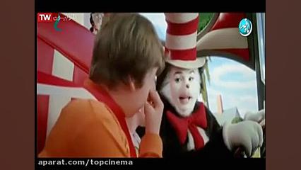 انیمیشن گربه کلاه به سر The Cat in the Hat دوبله فارسی زمان3378ثانیه