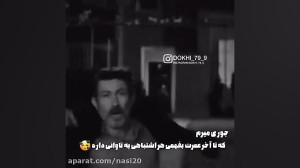 کلیپ غمگین برای وضعیت واتساپ و...