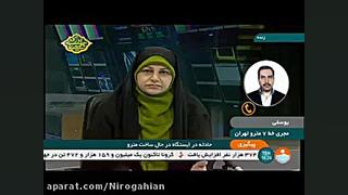 جزئیات حادثه مرگبار در ایستگاه...