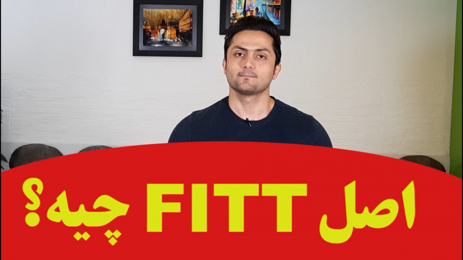 اصل FITT در بدنسازی چیه؟