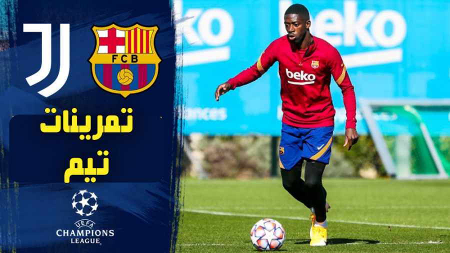 اولین تمرینات بارسلونا بعد از...