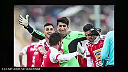 پرسپولیس ❤