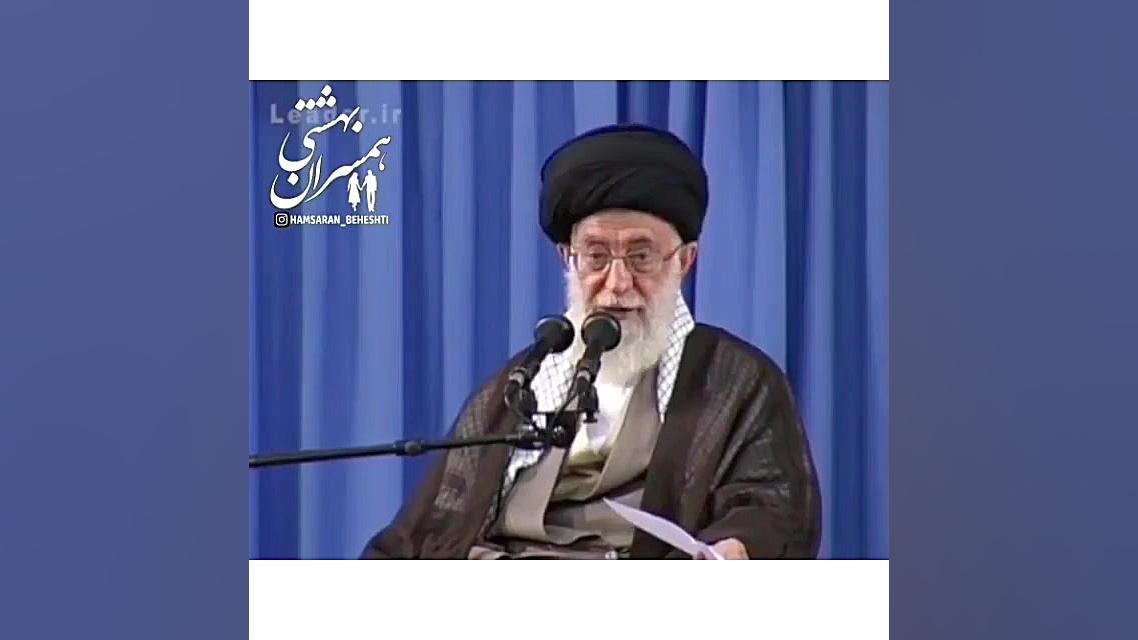 رهبری:ازدواج جوانان رو اسان کن...