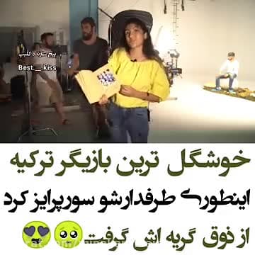 میکس هانده ارچل و طرفدارش